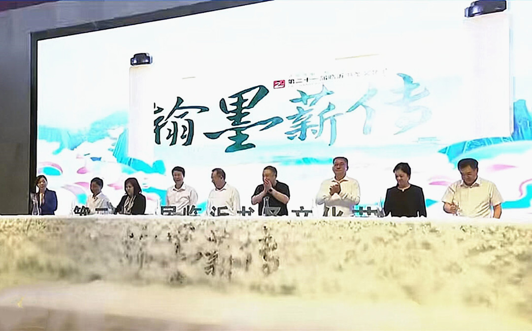 第二十一届临沂书圣文化节开幕